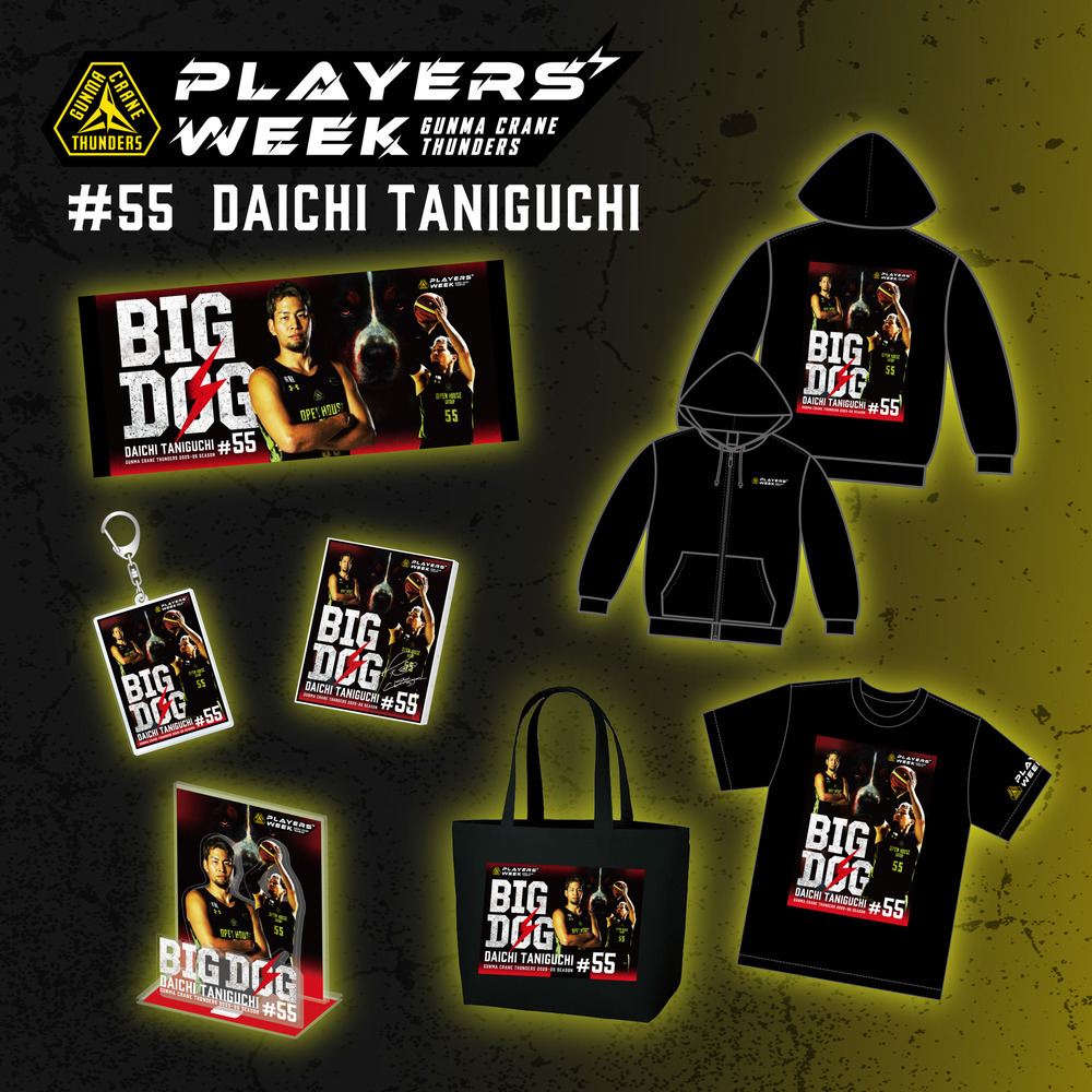 【EC限定】 PLAYER'S WEEK 谷口大智選手 記念グッズ 2025-26 詳細画像 タオル 2