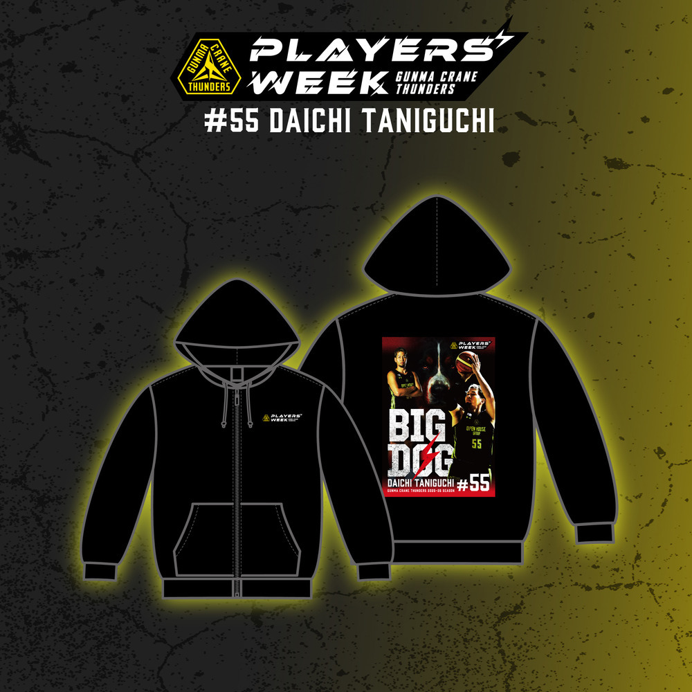 【EC限定】 PLAYER'S WEEK 谷口大智選手 記念グッズ 2025-26 詳細画像 フルジップパーカー 1