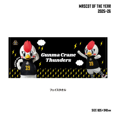 【EC限定】 ゆめかわサンダくんグッズ 各種 2025-26