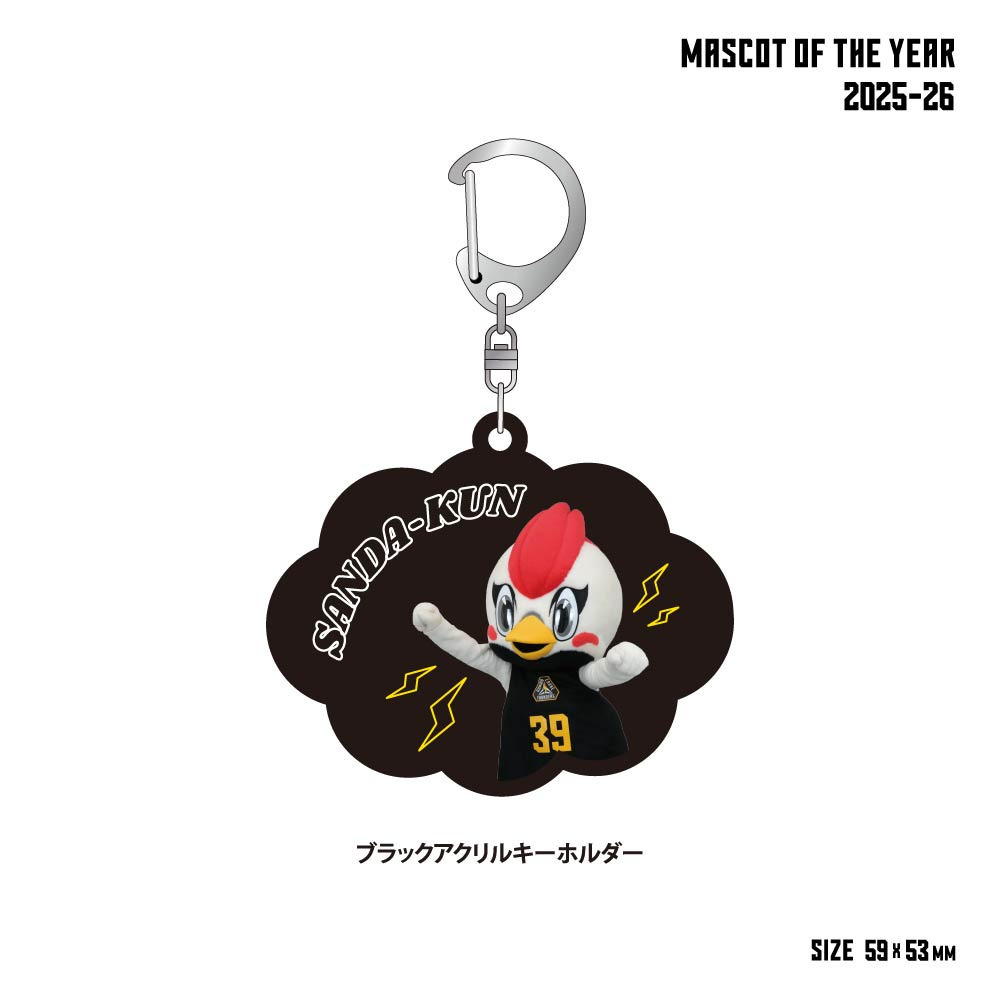 【EC限定】 ゆめかわサンダくんグッズ 各種 2025-26 詳細画像 キーホルダー 1