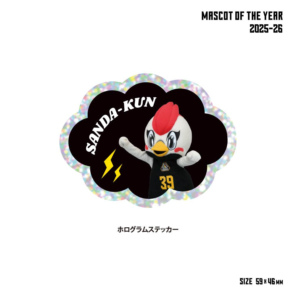 【EC限定】 ゆめかわサンダくんグッズ 各種 2025-26 詳細画像 ステッカー 1