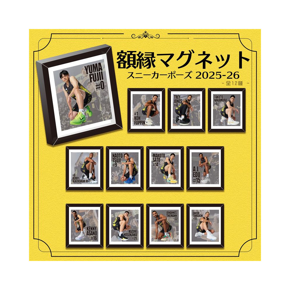 額縁マグネット スニーカーポーズ 2025-26 詳細画像 ランダム 1