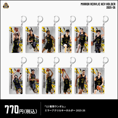 ミラーアクリルキーホルダー 2025-26