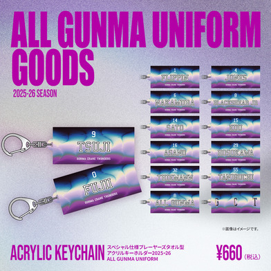 スペシャル仕様プレーヤーズタオル型アクリルキーホルダー ALL GUNMA 2025ｰ26