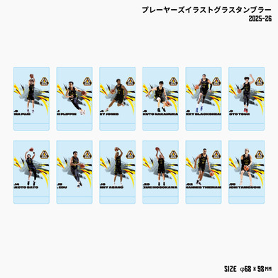 【EC限定】 プレーヤーズイラスト グラスタンブラー 2025ｰ26