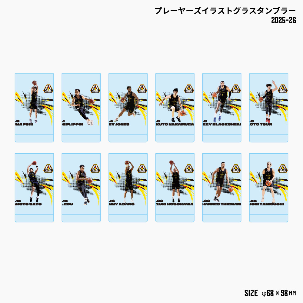 【EC限定】 プレーヤーズイラスト グラスタンブラー 2025ｰ26 詳細画像 #6 中村拓人選手 4