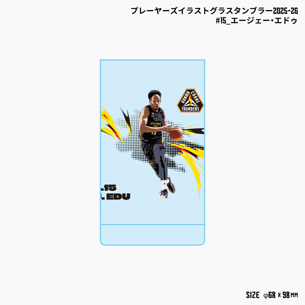 【EC限定】 プレーヤーズイラスト グラスタンブラー 2025ｰ26 詳細画像 #15 エージェー・エドゥ選手 1