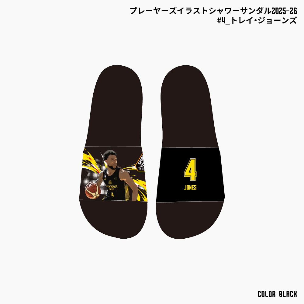 【EC限定】 プレーヤーズイラスト シャワーサンダル 2025ｰ26 詳細画像 #4 トレイ・ジョーンズ選手 1
