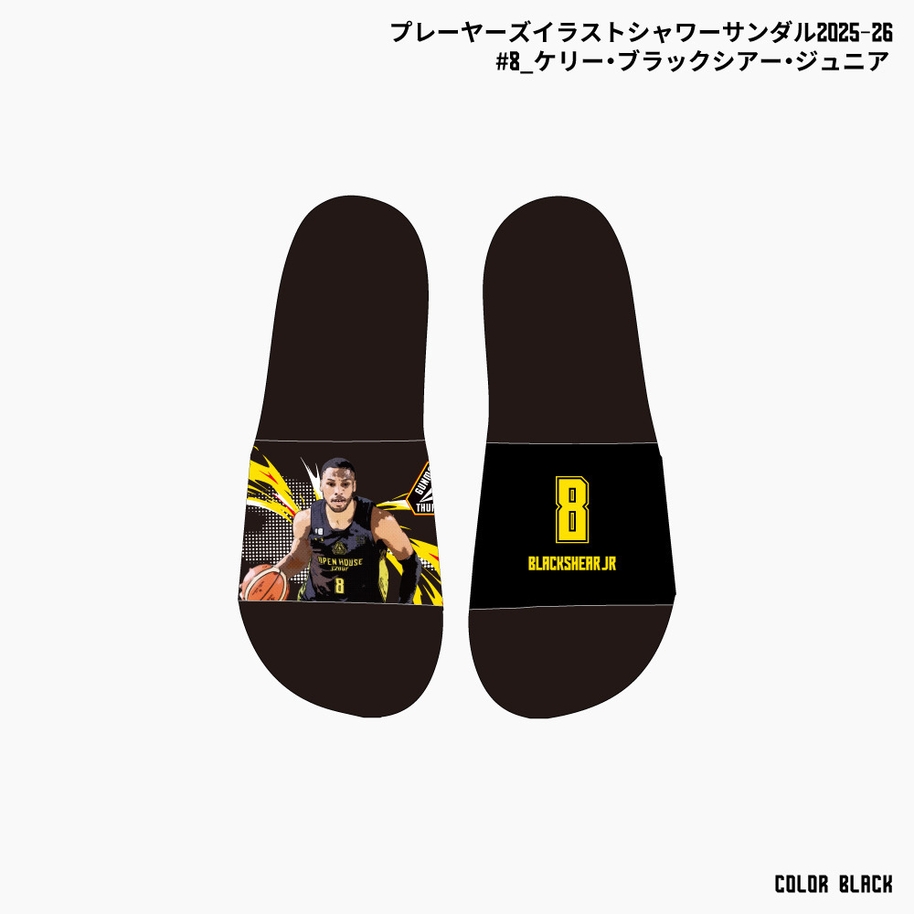 【EC限定】 プレーヤーズイラスト シャワーサンダル 2025ｰ26 詳細画像 #8 ケリー・ブラックシアー・ジュニア選手 1