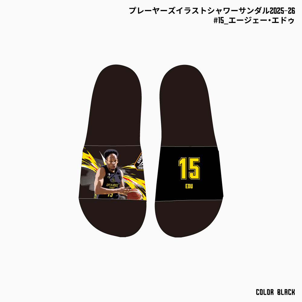 【EC限定】 プレーヤーズイラスト シャワーサンダル 2025ｰ26 詳細画像 #15 エージェー・エドゥ選手 1