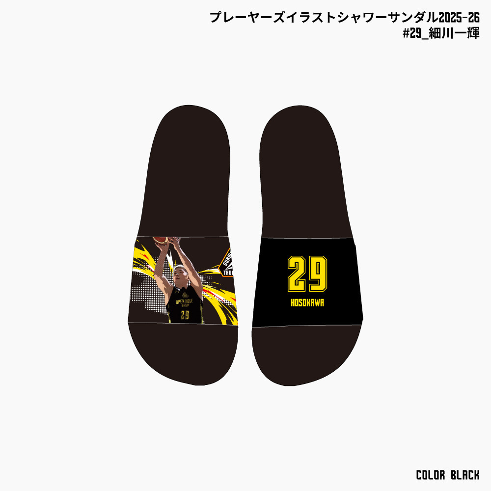 【EC限定】 プレーヤーズイラスト シャワーサンダル 2025ｰ26 詳細画像 #29 細川一輝選手 1