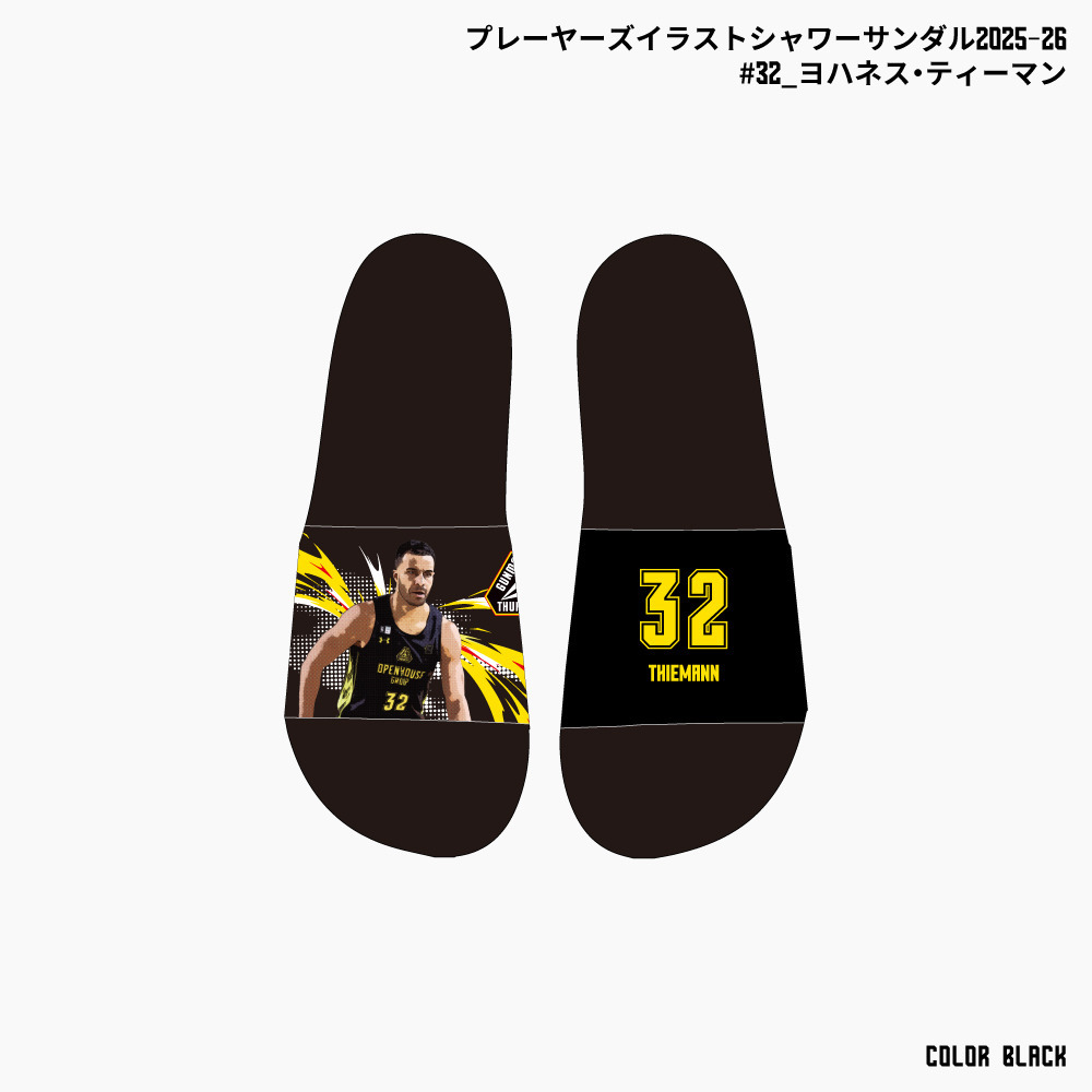 【EC限定】 プレーヤーズイラスト シャワーサンダル 2025ｰ26 詳細画像 #32 ヨハネス・ティーマン選手 1