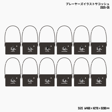 【EC限定】 プレーヤーズイラスト サコッシュ 2025ｰ26