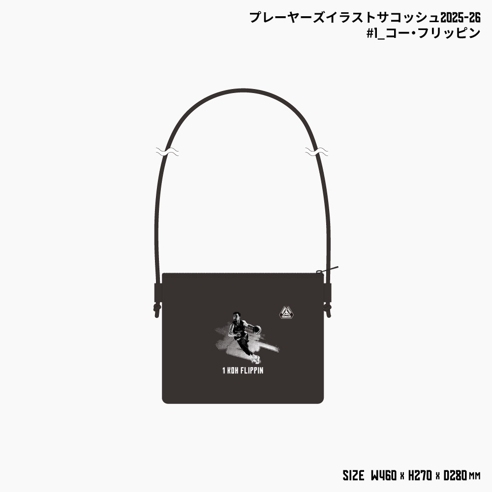 【EC限定】 プレーヤーズイラスト サコッシュ 2025ｰ26 詳細画像 #1 コー・フリッピン選手 1
