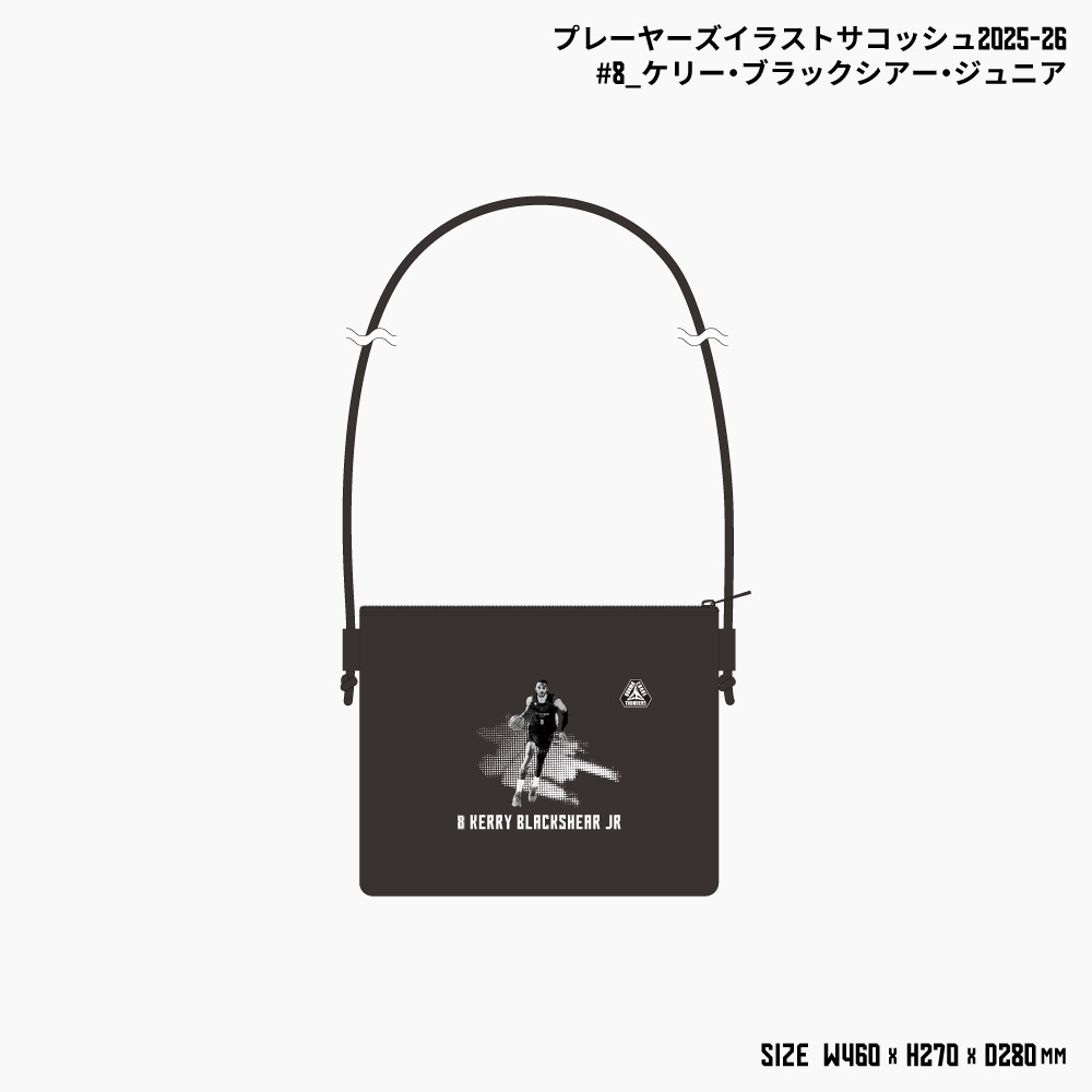 【EC限定】 プレーヤーズイラスト サコッシュ 2025ｰ26 詳細画像 #8 ケリー・ブラックシアー・ジュニア選手 1