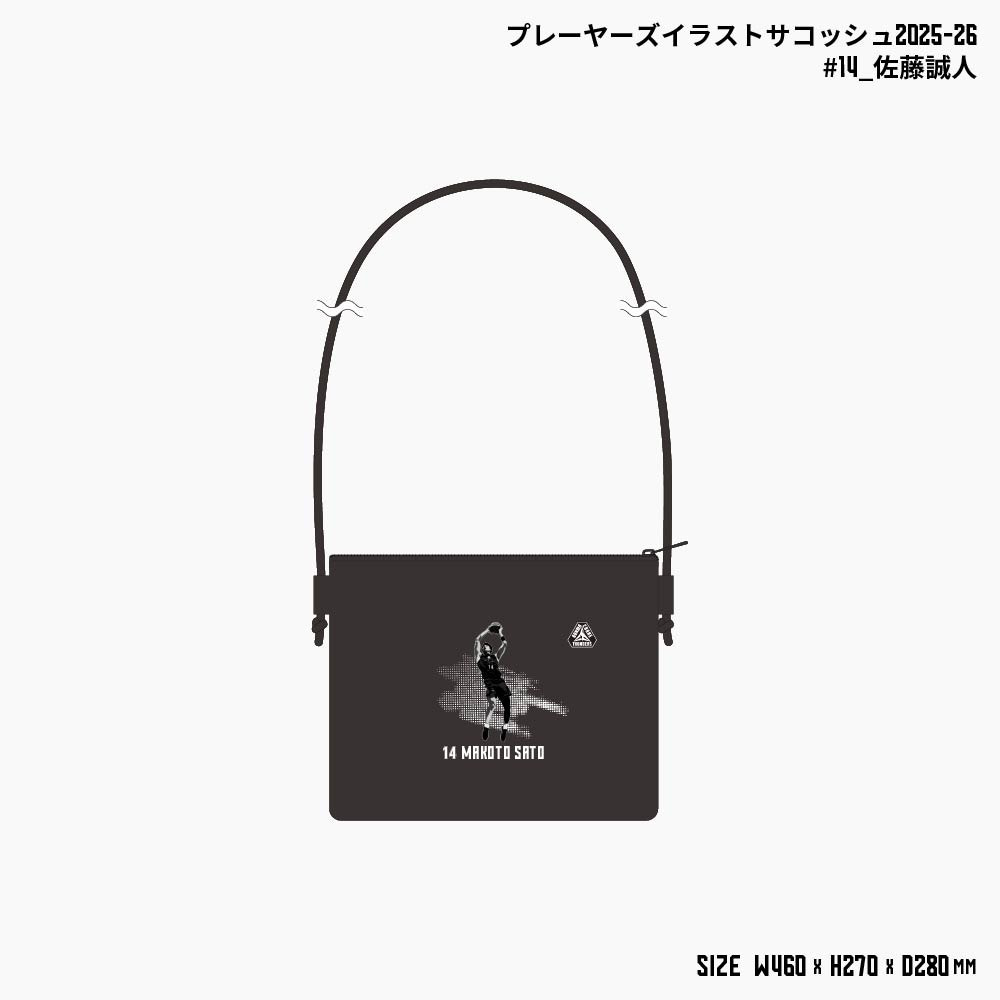 【EC限定】 プレーヤーズイラスト サコッシュ 2025ｰ26 詳細画像 #14 佐藤誠人選手 1