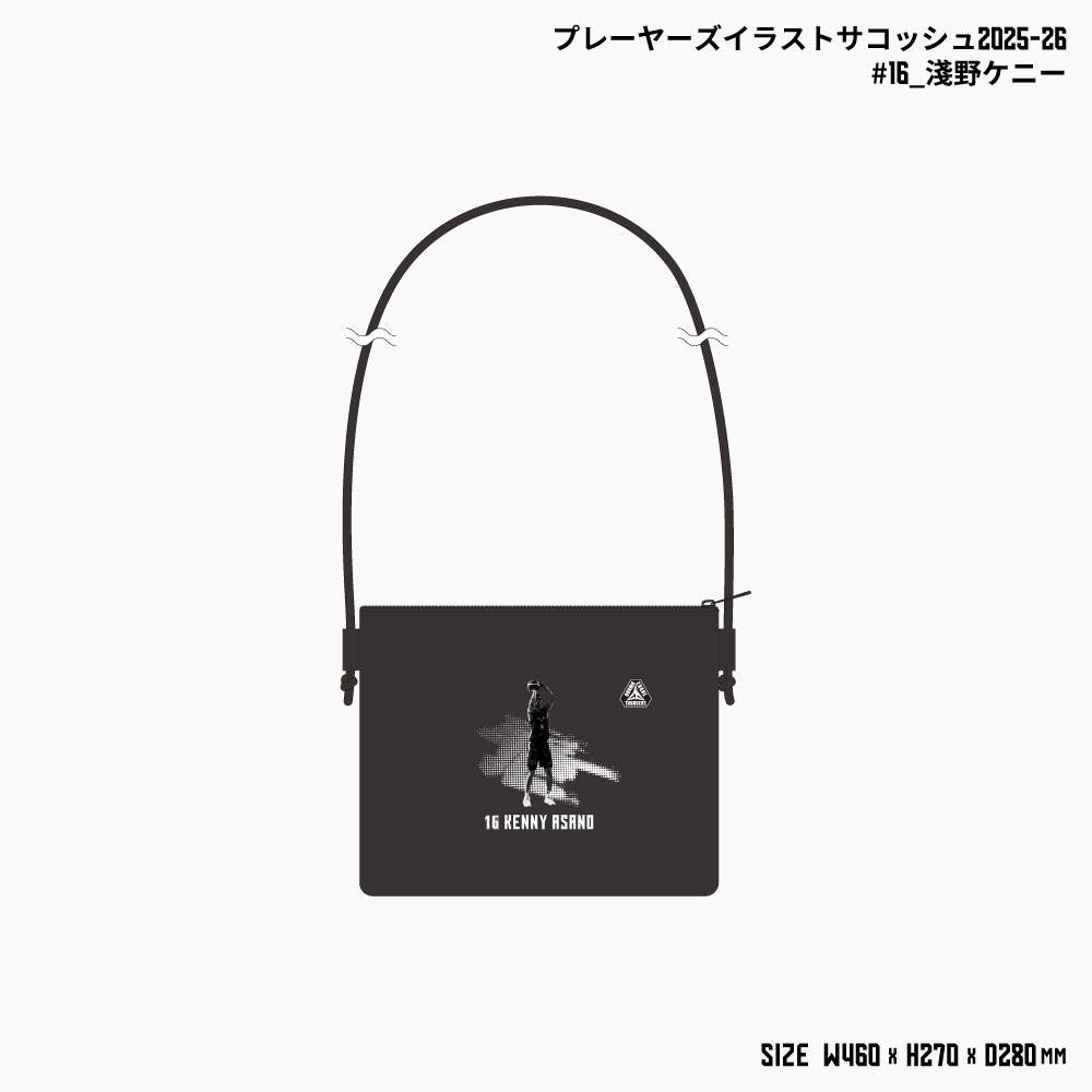 【EC限定】 プレーヤーズイラスト サコッシュ 2025ｰ26 詳細画像 #16 淺野ケニー選手 1