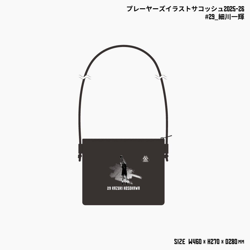 【EC限定】 プレーヤーズイラスト サコッシュ 2025ｰ26 詳細画像 #29 細川一輝選手 1