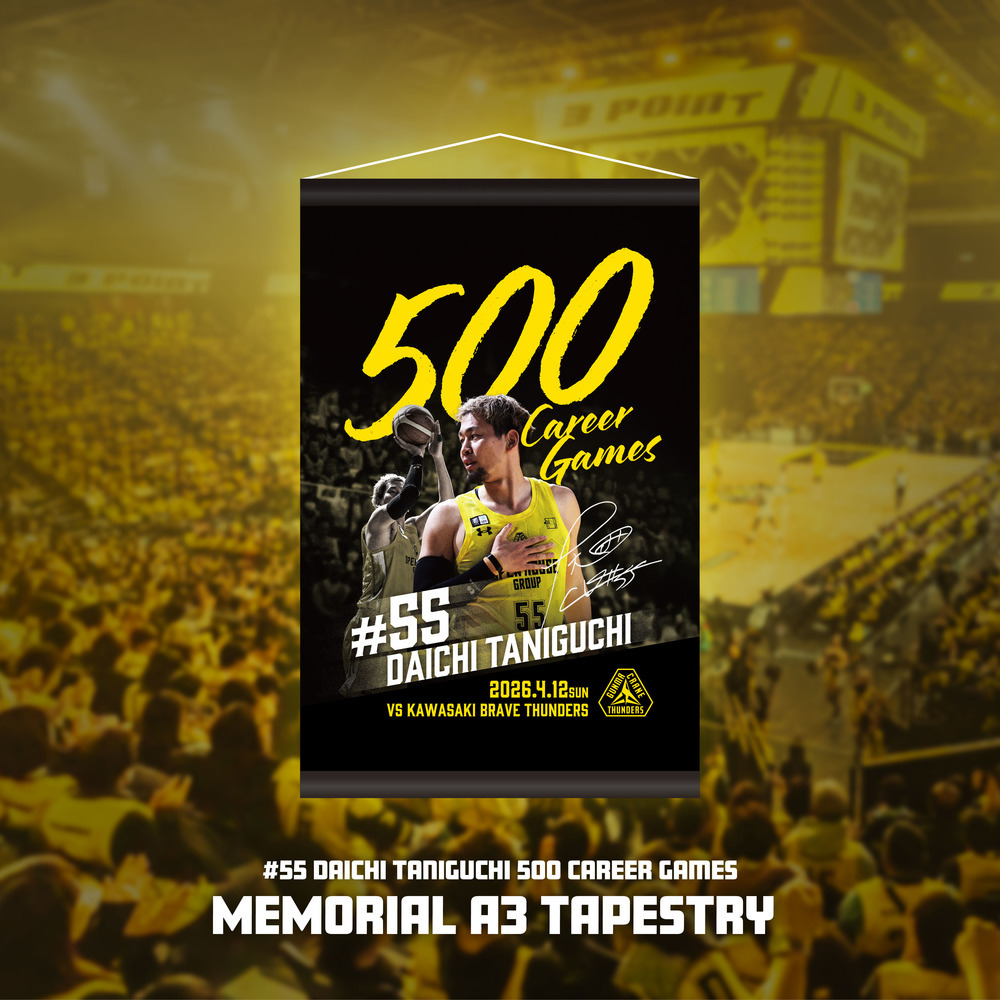 【EC限定】 谷口大智選手 500 CAREER GAMES メモリアル 記念グッズ 2025-26 詳細画像 A3タペストリー 1