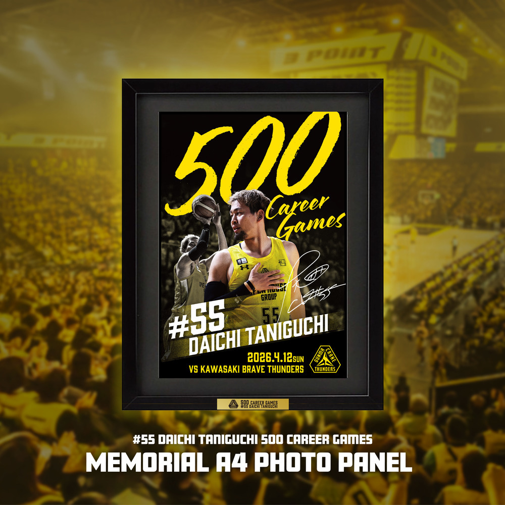 【EC限定】 谷口大智選手 500 CAREER GAMES メモリアル 記念グッズ 2025-26 詳細画像 A4フォトパネル 1