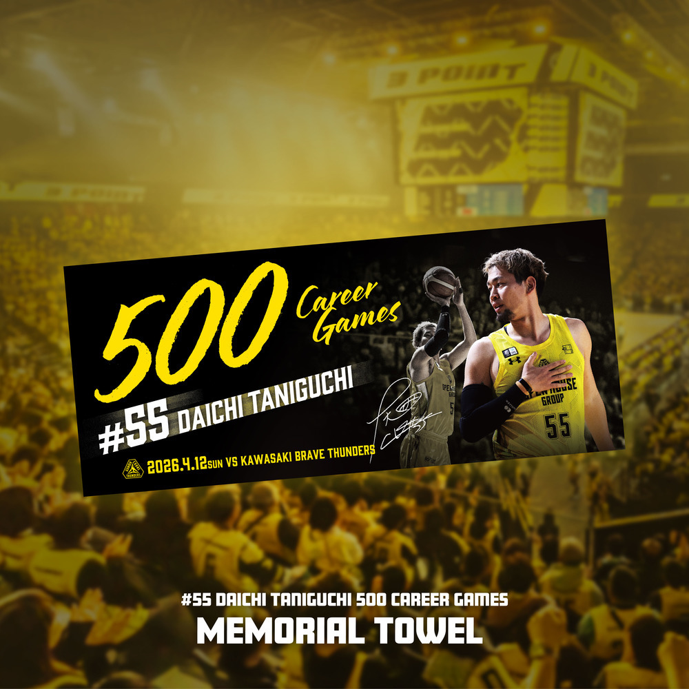 【EC限定】 谷口大智選手 500 CAREER GAMES メモリアル 記念グッズ 2025-26 詳細画像 タオル 1