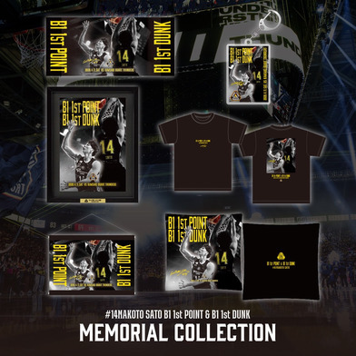【EC限定】 佐藤誠人選手 B1 1st POINT&DUNK メモリアル 記念グッズ 2025-26