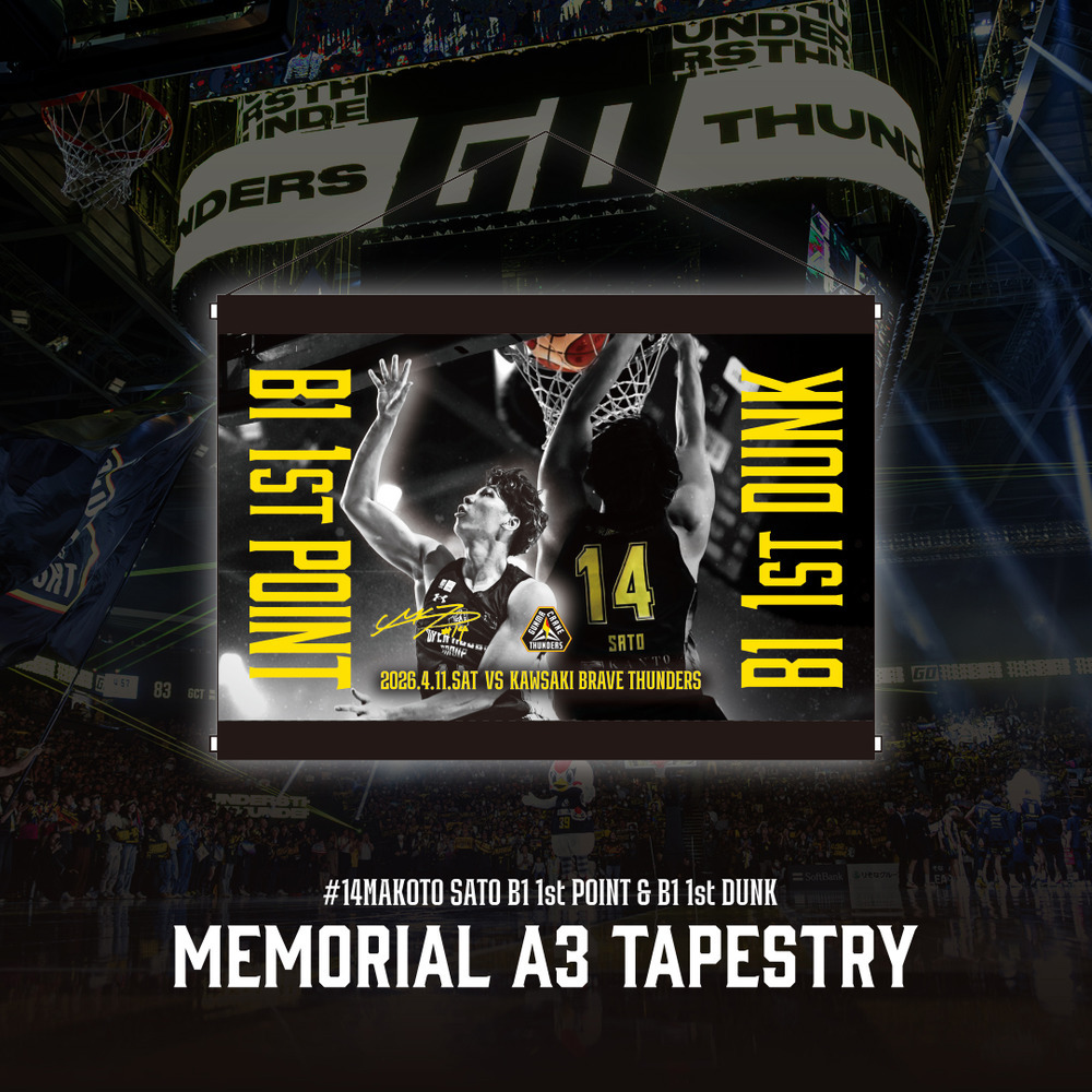 【EC限定】 佐藤誠人選手 B1 1st POINT&DUNK メモリアル 記念グッズ 2025-26 詳細画像 A3タペストリー 1