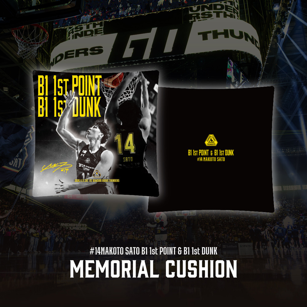 【EC限定】 佐藤誠人選手 B1 1st POINT&DUNK メモリアル 記念グッズ 2025-26 詳細画像 クッション 1