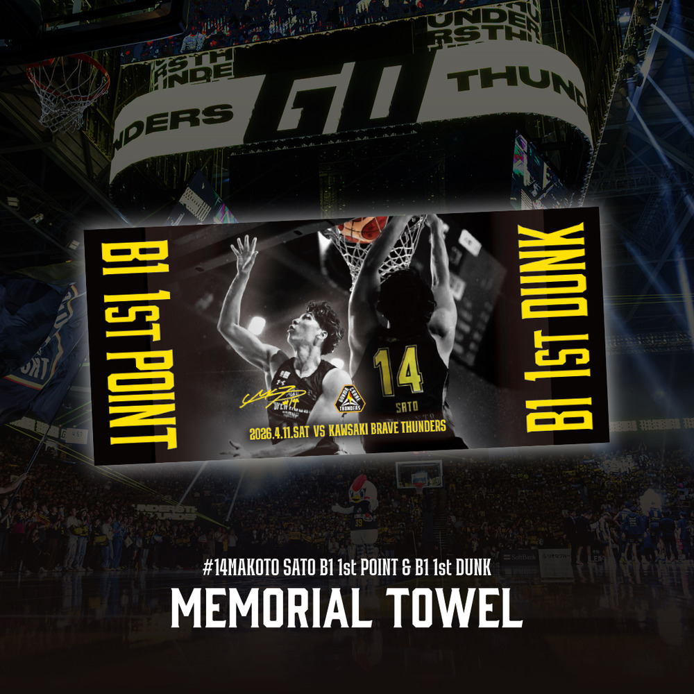 【EC限定】 佐藤誠人選手 B1 1st POINT&DUNK メモリアル 記念グッズ 2025-26 詳細画像 タオル 1