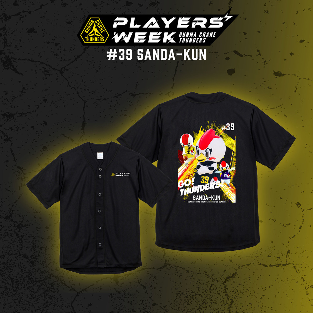 【EC限定】 PLAYER'S WEEK サンダくん 記念グッズ 2025-26 詳細画像 ベースボールシャツ 1