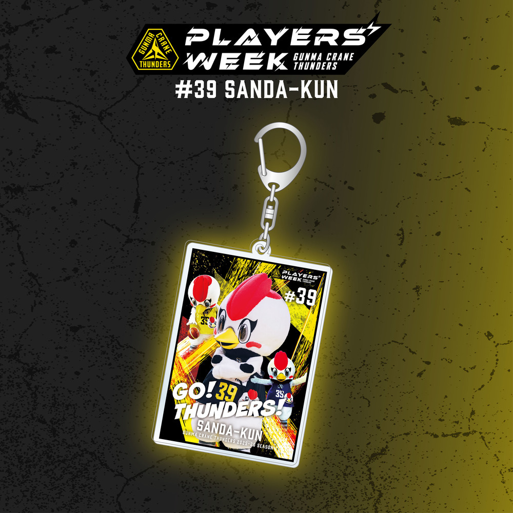 【EC限定】 PLAYER'S WEEK サンダくん 記念グッズ 2025-26 詳細画像 キーホルダー 1