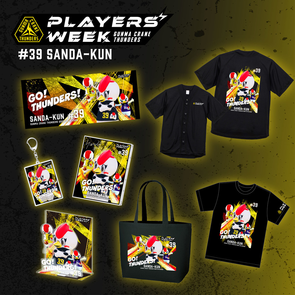 【EC限定】 PLAYER'S WEEK サンダくん 記念グッズ 2025-26 詳細画像 Tシャツ 2