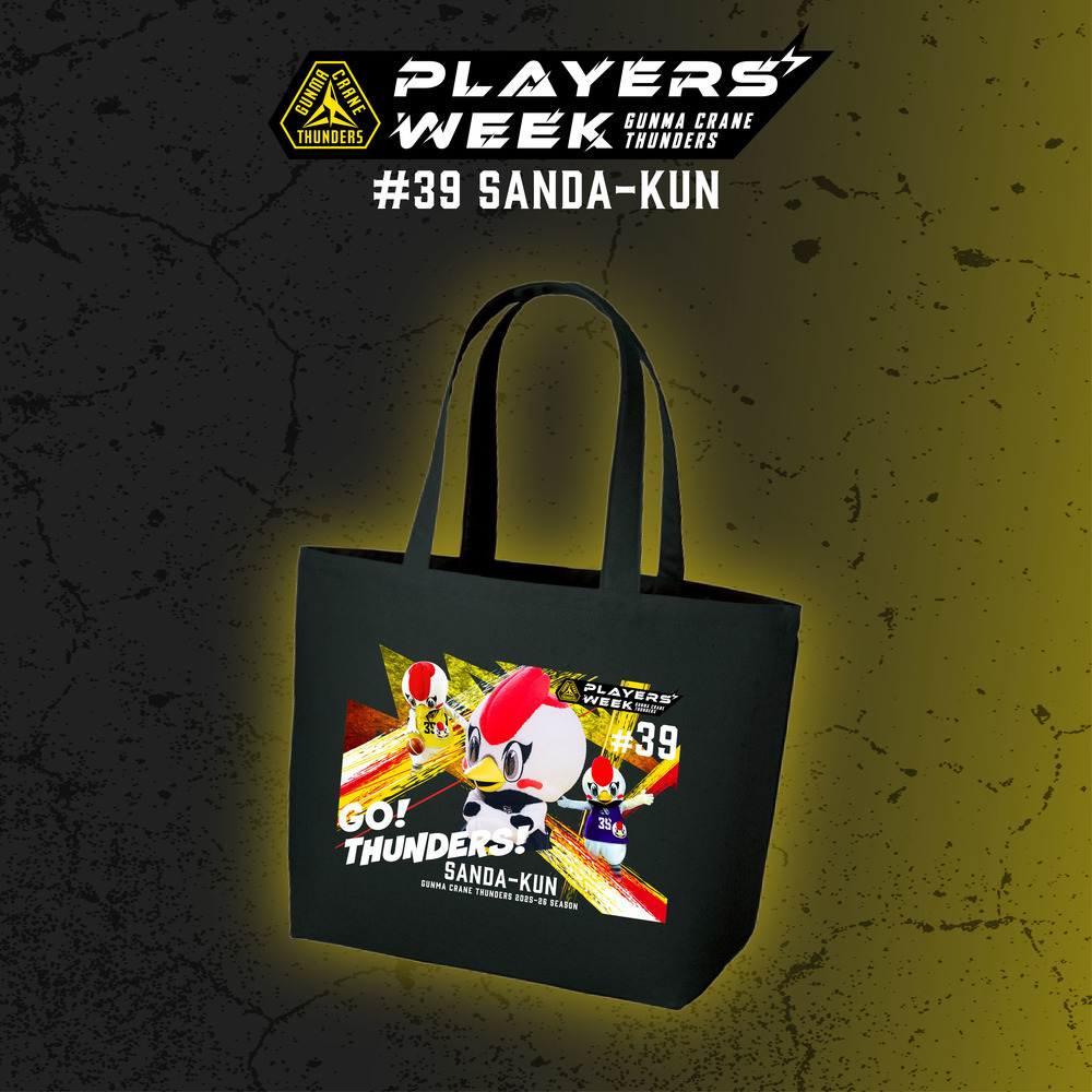【EC限定】 PLAYER'S WEEK サンダくん 記念グッズ 2025-26 詳細画像 トートバッグ 1