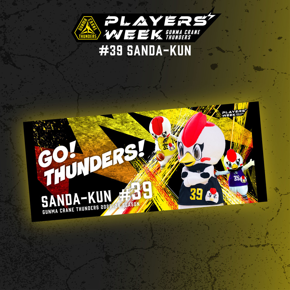 【EC限定】 PLAYER'S WEEK サンダくん 記念グッズ 2025-26 詳細画像 タオル 1