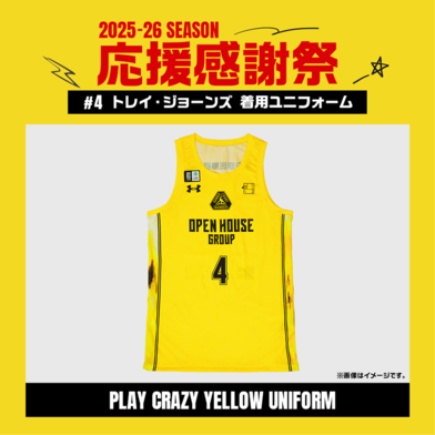 【応援感謝祭2025-26】 選手実使用&直筆サイン入りユニフォーム 上下セット (PLAY CRAZY YELLOW UNIFORM) #4 トレイ・ジョーンズ選手