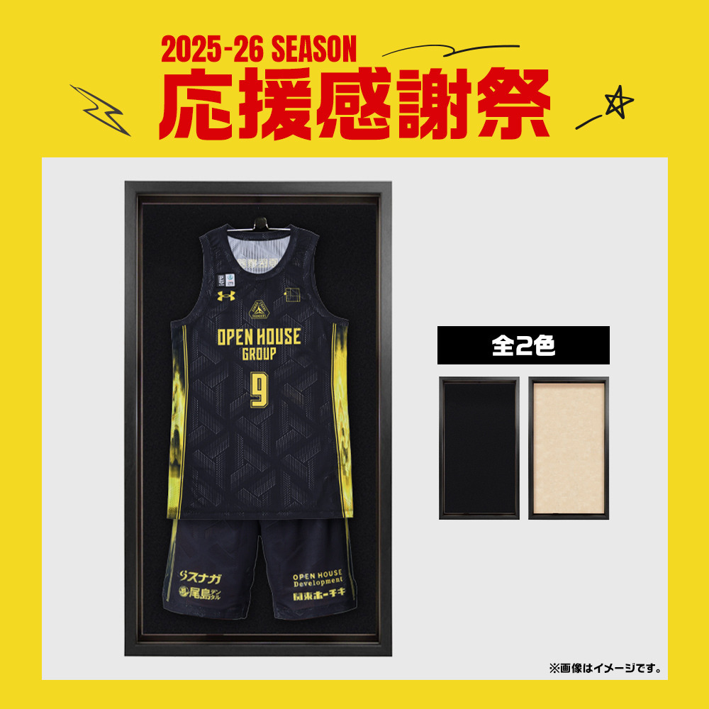 【応援感謝祭2025-26】 選手実使用&直筆サイン入りユニフォーム 上下セット (ALL GUNMA UNIFORM) #15 エージェー・エドゥ選手 詳細画像 #15 エージェー・エドゥ選手 5