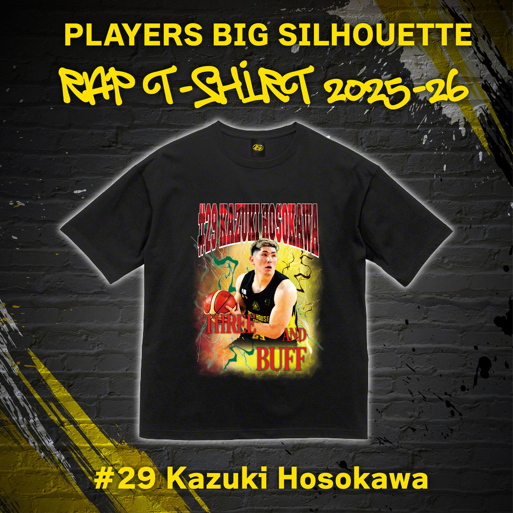 プレーヤーズ ビッグシルエットラップTシャツ 2025-26 詳細画像 #29 細川一輝選手 1