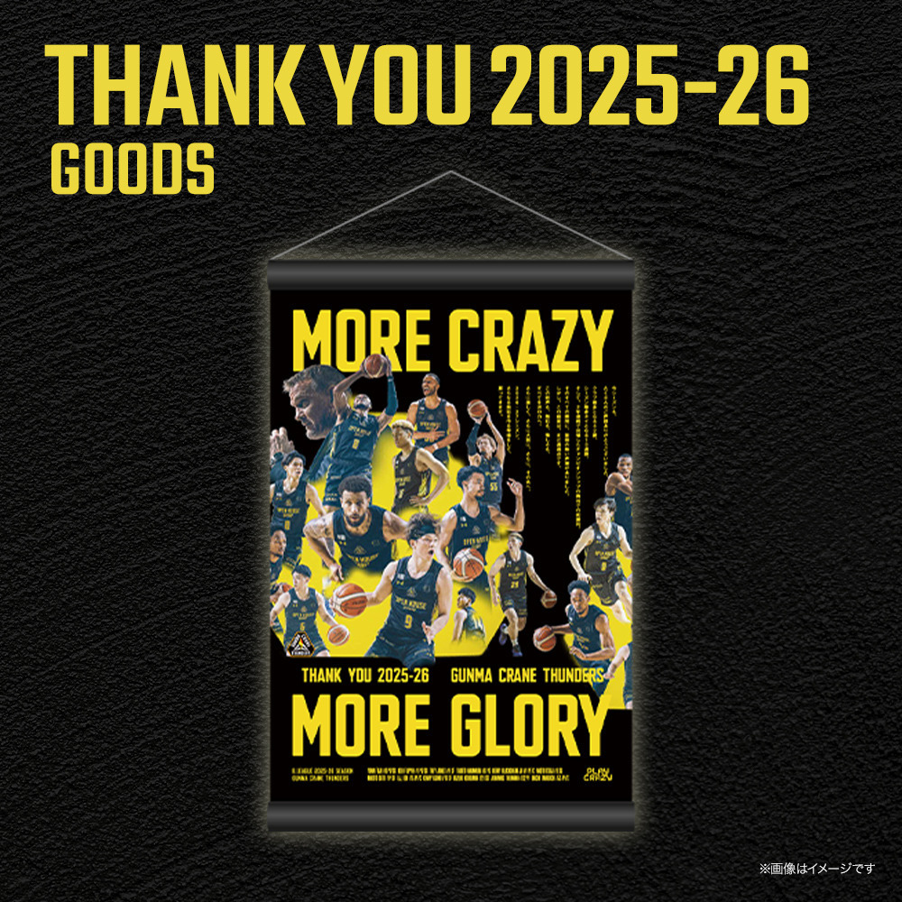 【EC限定】 THANK YOU 2025-26 記念グッズ 詳細画像 A3タペストリー 1