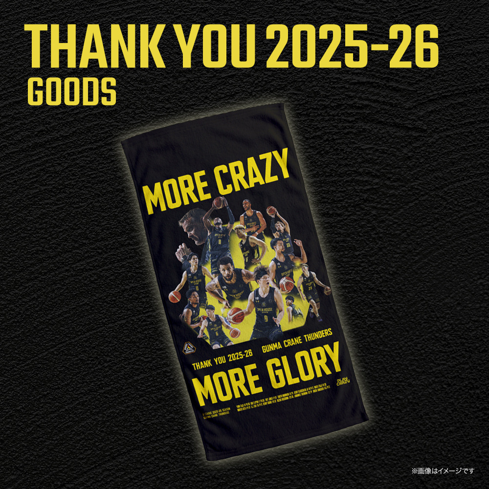 【EC限定】 THANK YOU 2025-26 記念グッズ 詳細画像 ビッグバスタオル 1