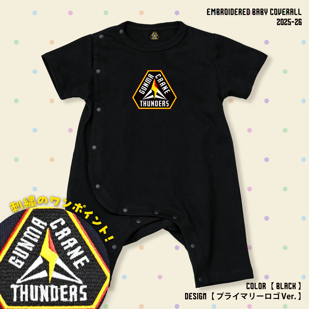 【EC限定】 刺繍ベビーカバーオール 5.6オンス 2025-26 【プライマリーロゴver.】 詳細画像 ブラック 1