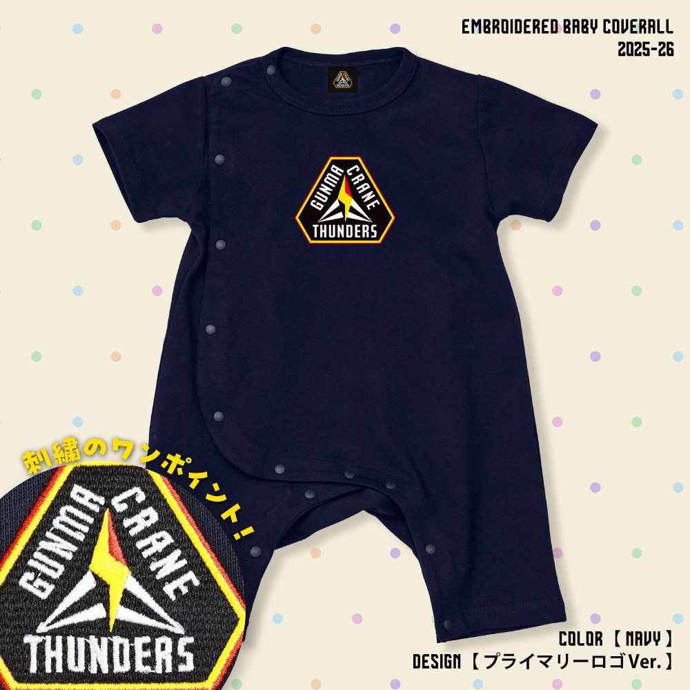 【EC限定】 刺繍ベビーカバーオール 5.6オンス 2025-26 【プライマリーロゴver.】 詳細画像 ネイビー 1