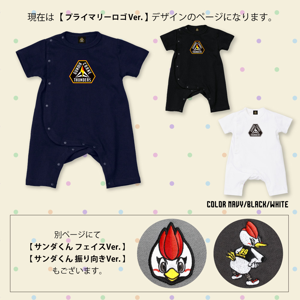 【EC限定】 刺繍ベビーカバーオール 5.6オンス 2025-26 【プライマリーロゴver.】 詳細画像 ネイビー 5