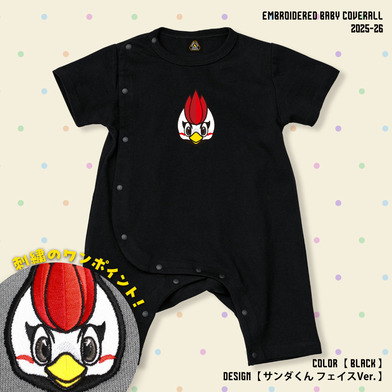 【EC限定】 刺繍ベビーカバーオール 5.6オンス 2025-26 【サンダくんフェイスver.】