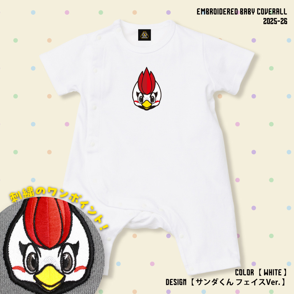 【EC限定】 刺繍ベビーカバーオール 5.6オンス 2025-26 【サンダくんフェイスver.】 詳細画像 ホワイト 1