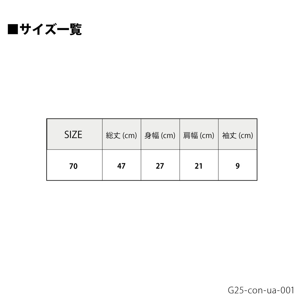 【EC限定】 刺繍ベビーカバーオール 5.6オンス 2025-26 【サンダくんフェイスver.】 詳細画像 ホワイト 7