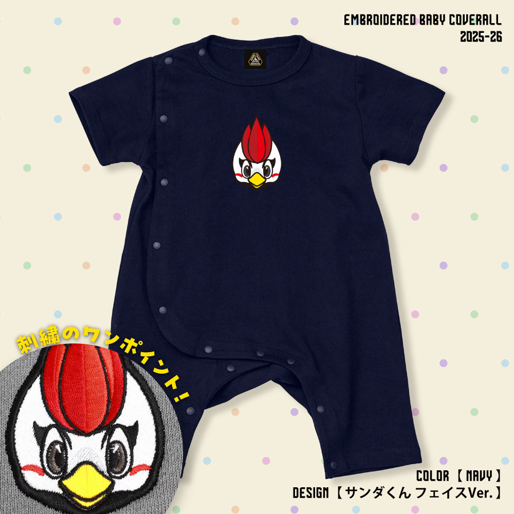 【EC限定】 刺繍ベビーカバーオール 5.6オンス 2025-26 【サンダくんフェイスver.】 詳細画像 ネイビー 1