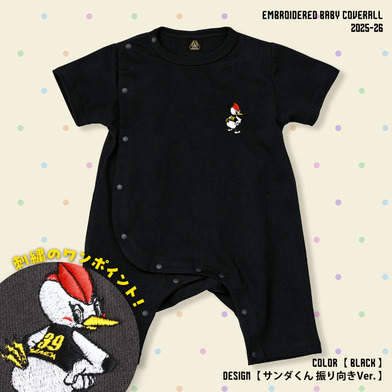 【EC限定】 刺繍ベビーカバーオール 5.6オンス 2025-26 【サンダくん振り向きver.】
