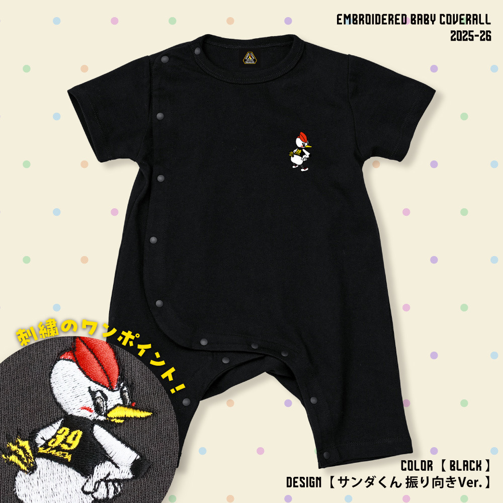 【EC限定】 刺繍ベビーカバーオール 5.6オンス 2025-26 【サンダくん振り向きver.】 詳細画像 ブラック 1