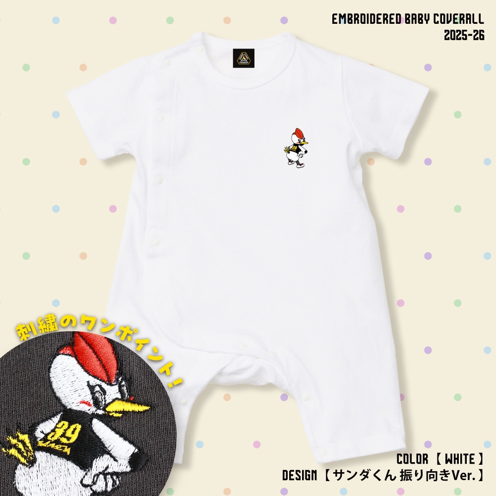 【EC限定】 刺繍ベビーカバーオール 5.6オンス 2025-26 【サンダくん振り向きver.】 詳細画像 ホワイト 1
