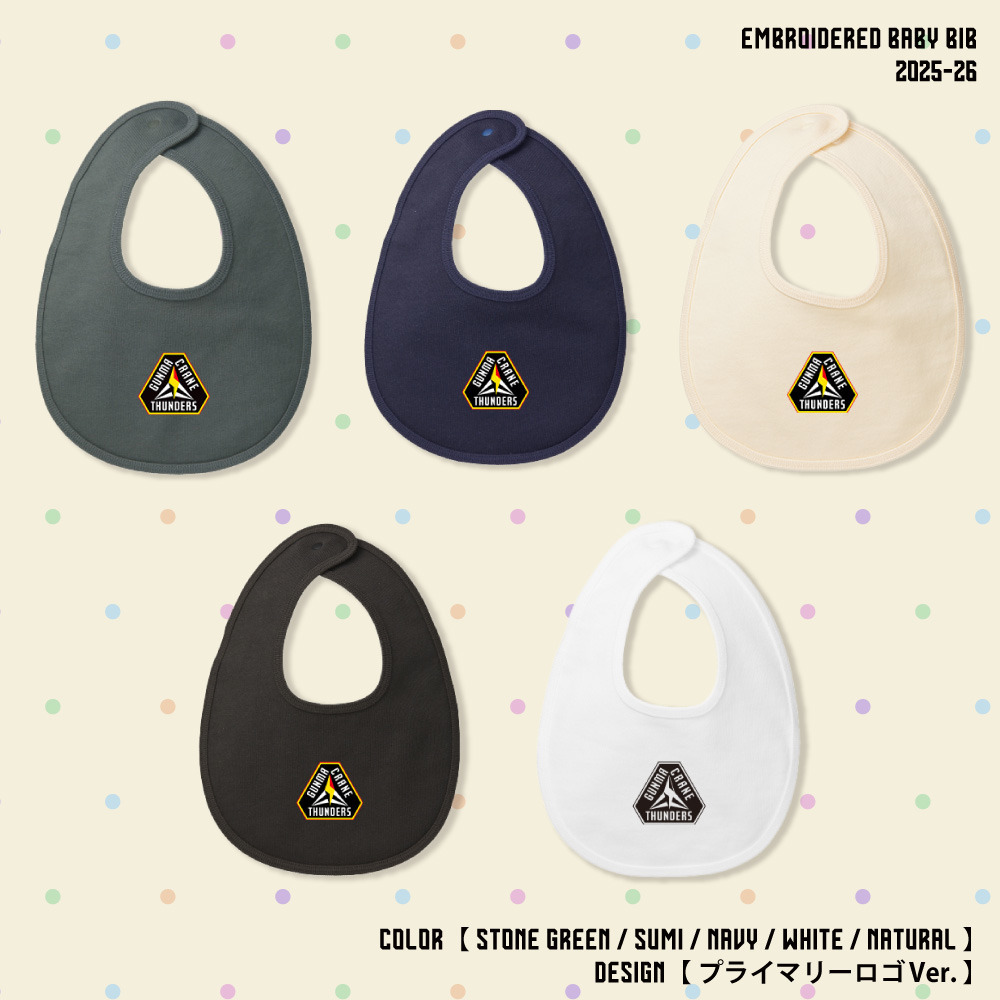 【EC限定】 刺繍ベビースタイ 10.0オンス 2025-26 【プライマリーロゴver.】 詳細画像 ホワイト 6